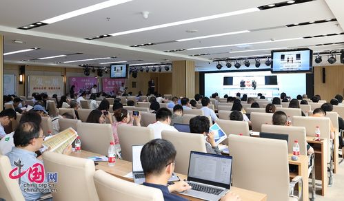 2024社會組織科技惠企服務工作推進會成功舉辦，信息技術咨詢服務助力企業升級