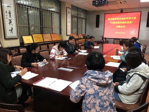 圖書館信息咨詢技術(shù)部黨支部召開對(duì)照黨章黨規(guī)找差距專題會(huì)議，深化信息技術(shù)咨詢服務(wù)