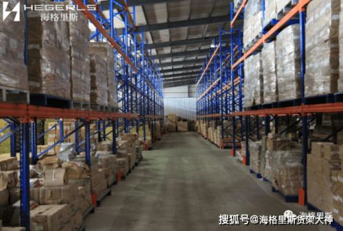 海格里斯智能物流 重力式貨架技術(shù)賦能普通貨物倉儲效率革新